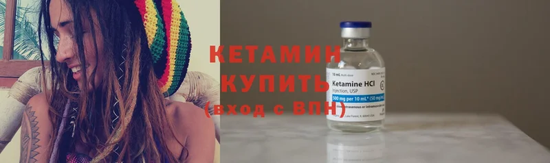 КЕТАМИН ketamine  даркнет сайт  Шуя 