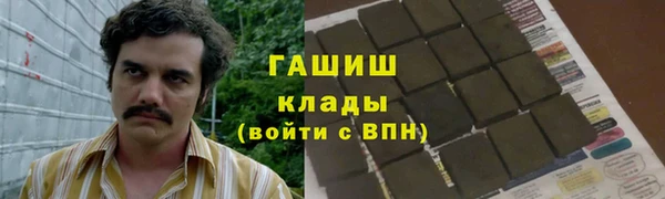 синтетический гашиш Богданович