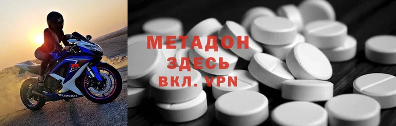 МЕТАДОН белоснежный  darknet какой сайт  Шуя 